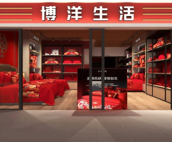 Modern Exclusive Shop-ID:155917887