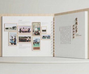 Modern Sculpture Sketch-ID:452503927