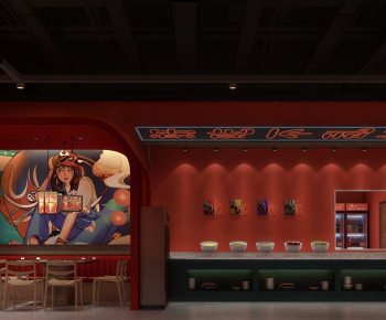 Modern Restaurant-ID:984586006