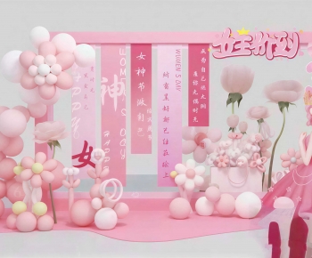 Modern Meichen-ID:969409942