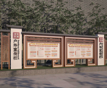 Chinese Style Guide Board/bulletin Board-ID:405245071