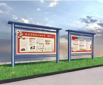 Modern Guide Board/bulletin Board-ID:120480116