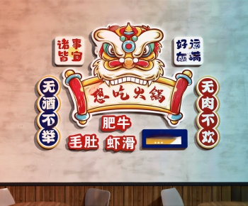 Modern Wall Decoration-ID:886080981