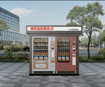 Modern Other-ID:462455039