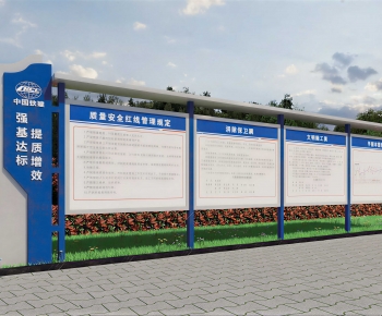 Modern Guide Board/bulletin Board-ID:254840978