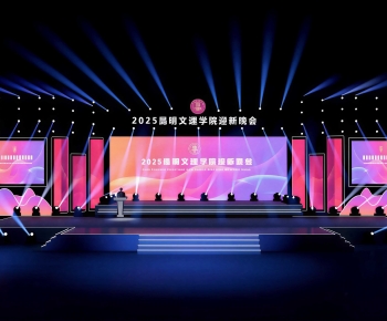 Modern Exhibition Hall-ID:448916911