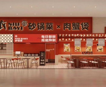 Modern Facade Element-ID:641338838