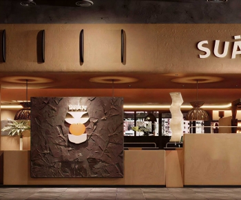 Wabi-sabi Style Facade Element-ID:865039814