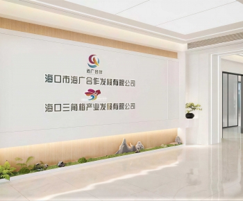 Modern Office Reception Desk-ID:194096093