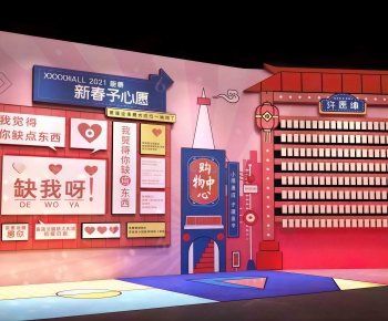 Modern Meichen-ID:757668026