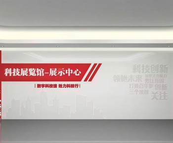 Modern Exhibition Hall-ID:987735036