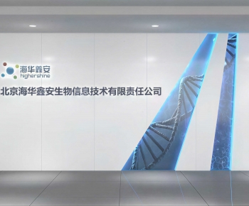 Modern Exhibition Hall-ID:423405899