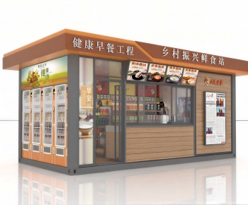 Modern Appearance Of Commercial Building-ID:641419895