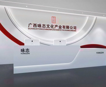 Modern Office Reception Desk-ID:583019026