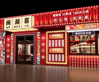 Industrial Style Facade Element-ID:260927921