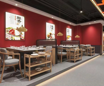 Modern Restaurant-ID:623255015