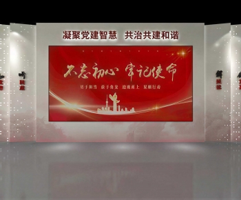 Modern Culture Wall-ID:859268907