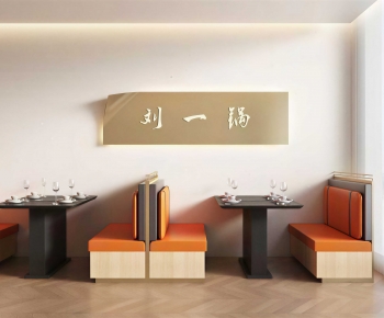 Modern Card Seat Sofa-ID:443620924