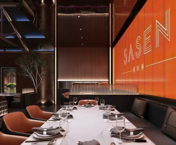Modern Restaurant-ID:318984035