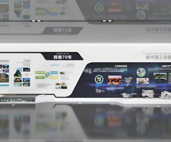 Modern Exhibition Hall-ID:201930058