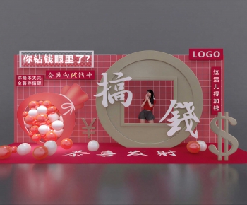 Modern Meichen-ID:446121936