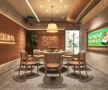 New Chinese Style Restaurant Box-ID:402709013