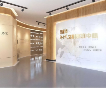 Modern Exhibition Hall-ID:780679941