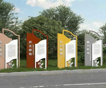 Modern Guide Board/bulletin Board-ID:799880061