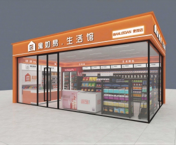 Modern Convenience Store-ID:520210311