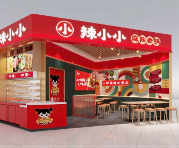 Modern Facade Element-ID:656070959