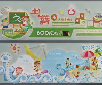 Modern Culture Wall-ID:315968996