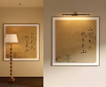 New Chinese Style Painting-ID:820590971