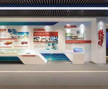 Modern Exhibition Hall-ID:744466074