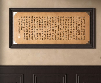 New Chinese Style Calligraphy And Painting-ID:552733903