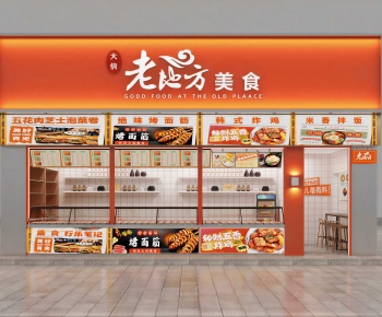 Modern Facade Element-ID:959330087