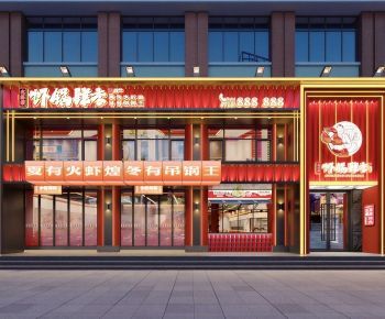 Modern Facade Element-ID:644942053