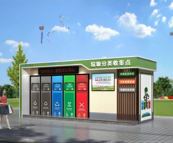 Modern Public Building-ID:997255096