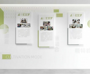 Modern Culture Wall-ID:794179456