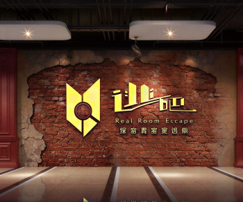 Industrial Style Script Kill/Escape Room-ID:621486904