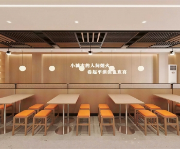 Modern Restaurant-ID:450156935
