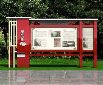 New Chinese Style Guide Board/bulletin Board-ID:880728018