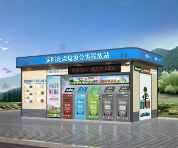 Modern Other-ID:759531972