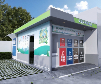 Modern Public Building-ID:190699106