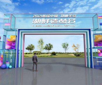 Modern Meichen-ID:176112891