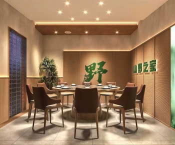 Modern Restaurant Box-ID:177249917