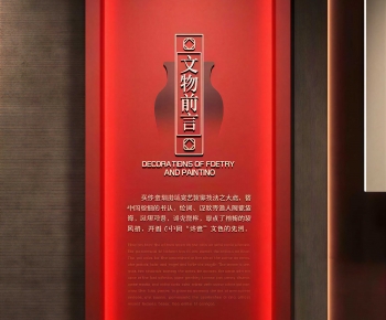 New Chinese Style Exhibition Hall-ID:372359995