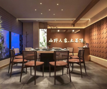 Modern Restaurant Box-ID:868243935