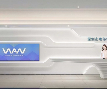 Modern Office Reception Desk-ID:508357052