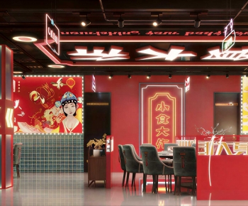 Chinese Style Restaurant-ID:116365919