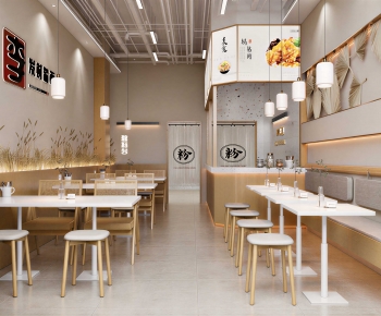 Modern Restaurant-ID:340347056